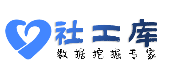 AI社工库安达仕酒店开房记录查询